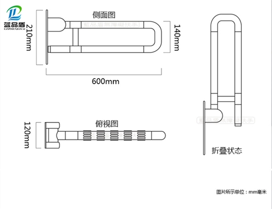 衛(wèi)生間扶手一般多長(zhǎng)