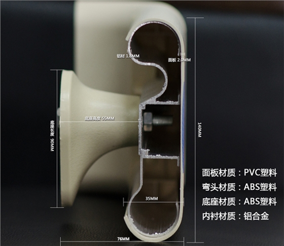 走廊無障礙扶手