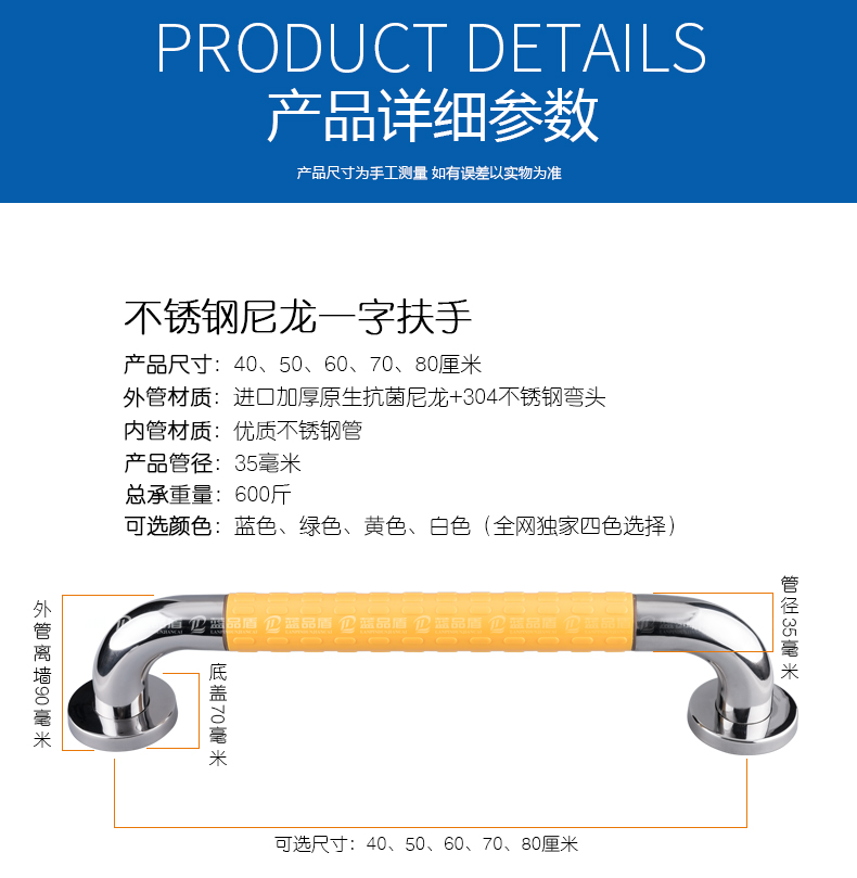 不銹鋼尼龍一字扶手內(nèi)頁(yè)_02.jpg