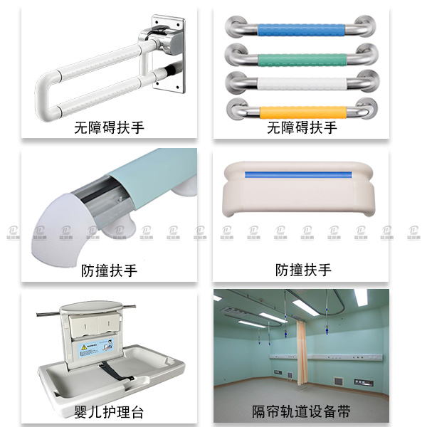 專業(yè)無障礙扶手生產(chǎn)