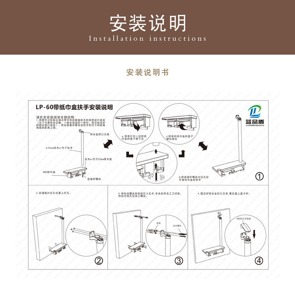 紙巾盒多功能衛(wèi)浴扶手