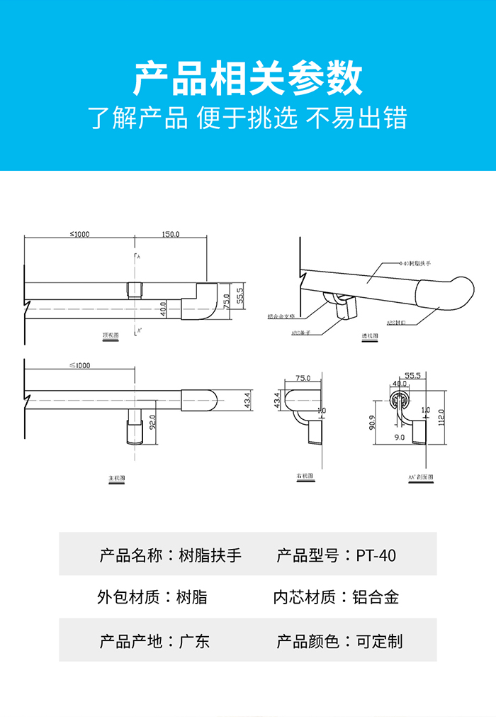 20231014PT-40詳情頁_09.jpg