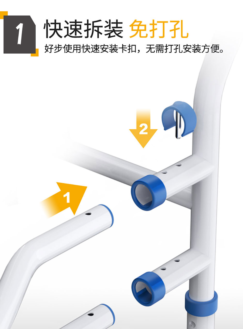 20211130馬桶扶手架詳情頁(yè)_09.jpg