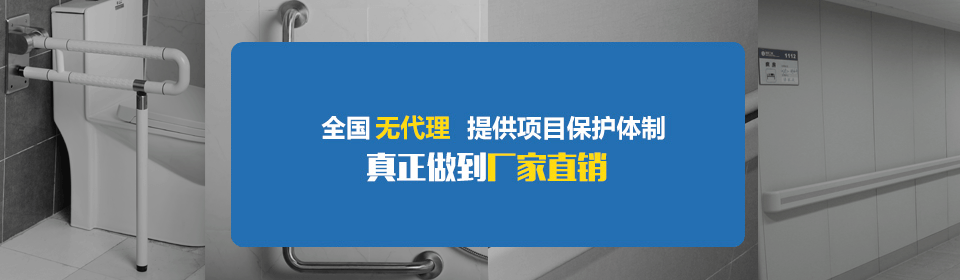 全國不設(shè)代理！提拱項目保護體制，真正做到廠家直銷